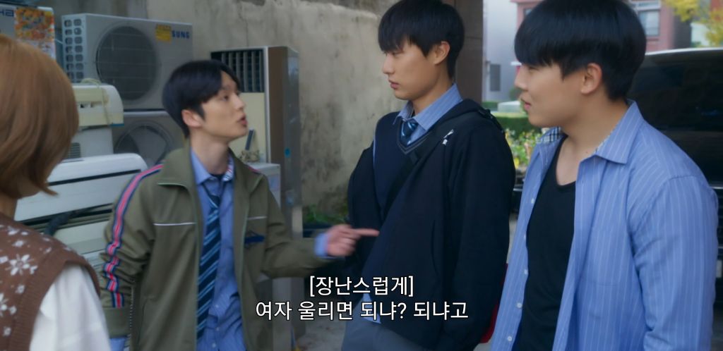 드라마에서 나온 요즘 학교 현실 | 인스티즈