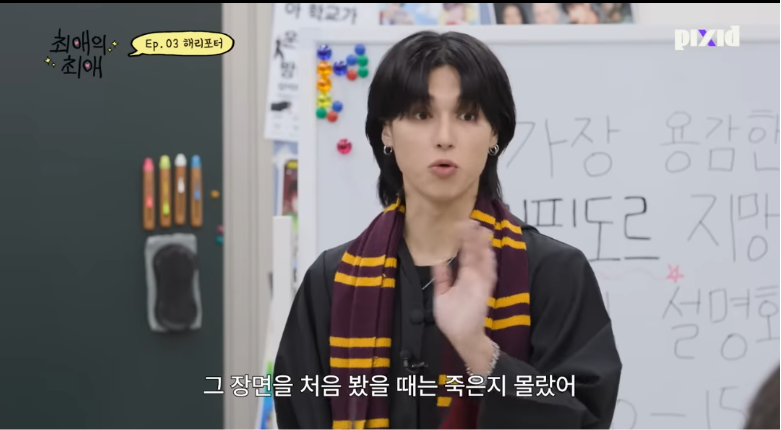 해리포터 시리우스 덕후를 개빡치게 하는 법 (스포 유) | 인스티즈