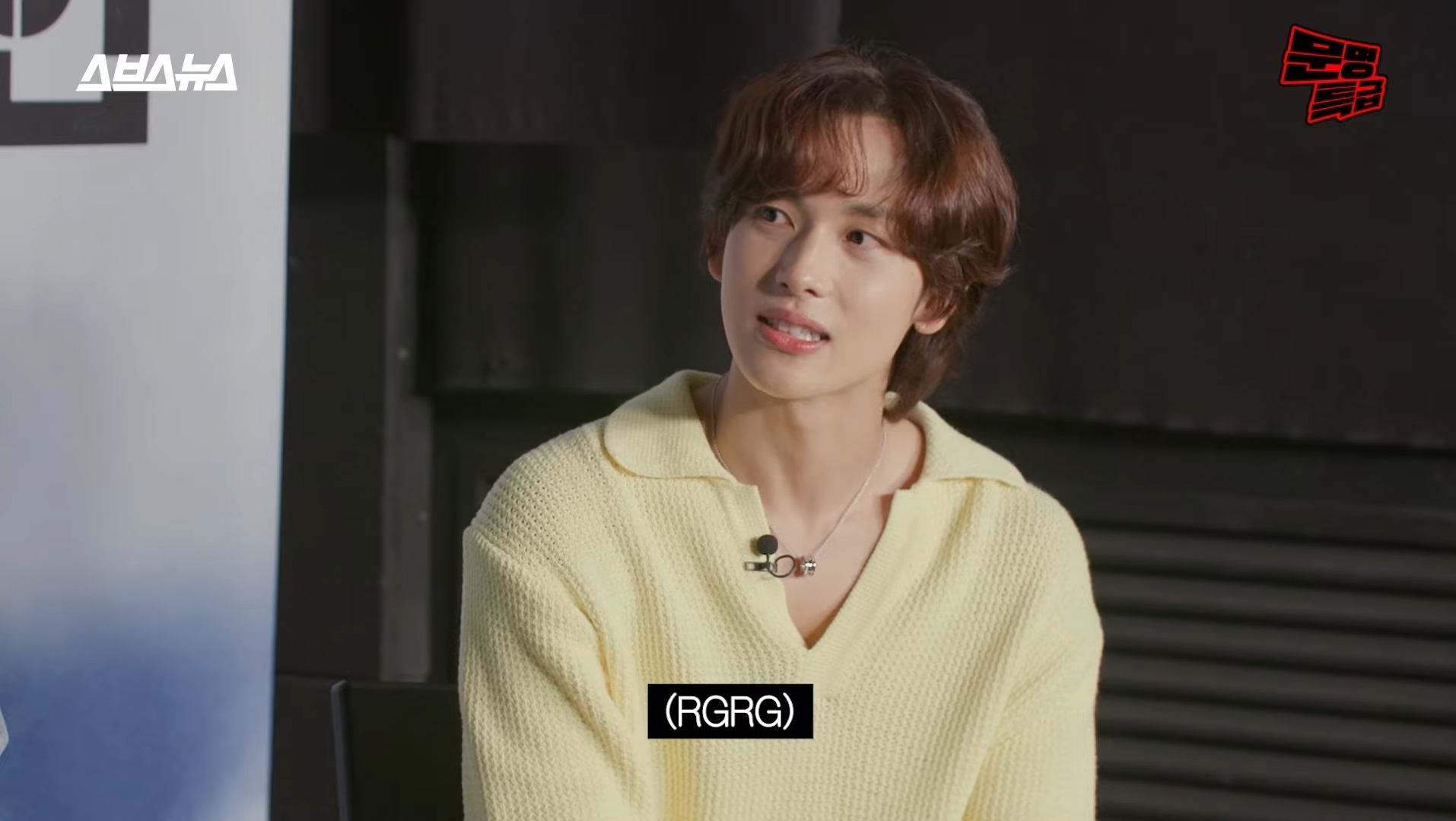 [문명특급] 알쓰 김남길을 사이에 두고 위스키 토크로 신난 재재-임시완 | 인스티즈