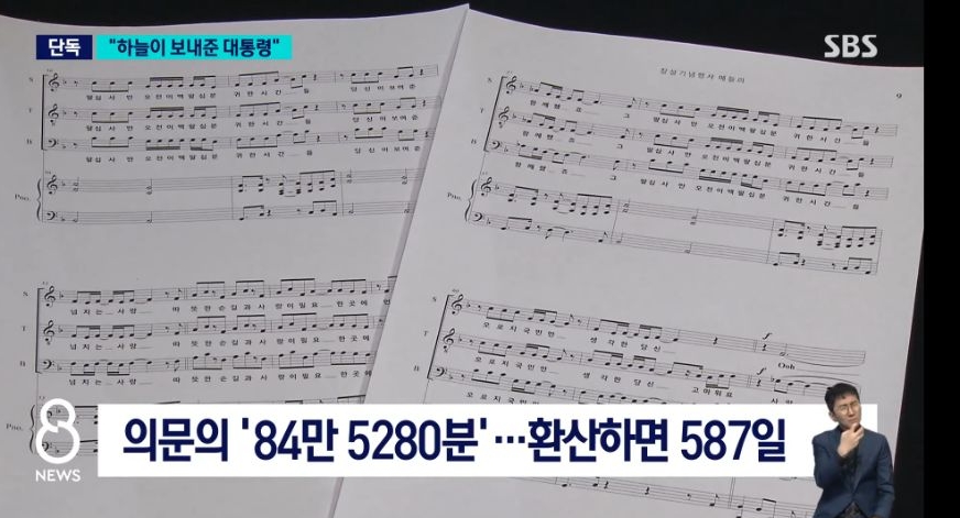 뮤지컬 렌트 seasons of love 개사해서 만든 윤비어천가 | 인스티즈