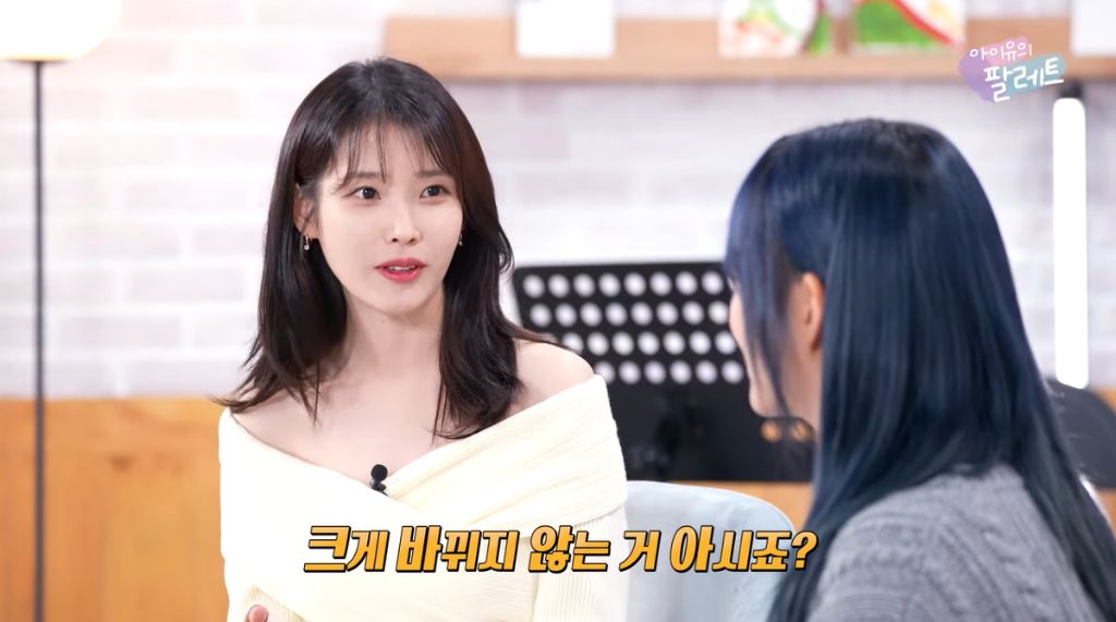 아이유가 아직도 윤하 선배님을 어려워하는 이유 ㅋㅋㅋㅋㅋㅋ | 인스티즈