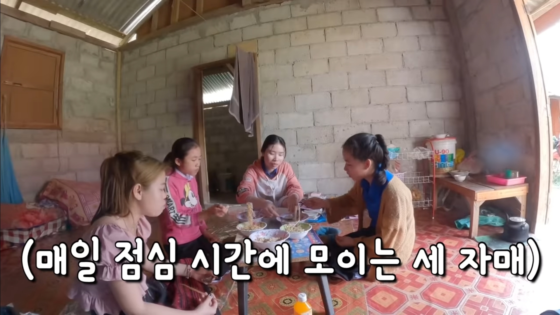 라오스 시골 고3 브이로그 | 인스티즈