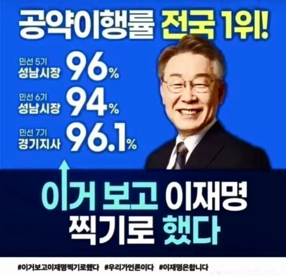 이재명 대선, 여성 공약 미리보기 👀 | 인스티즈