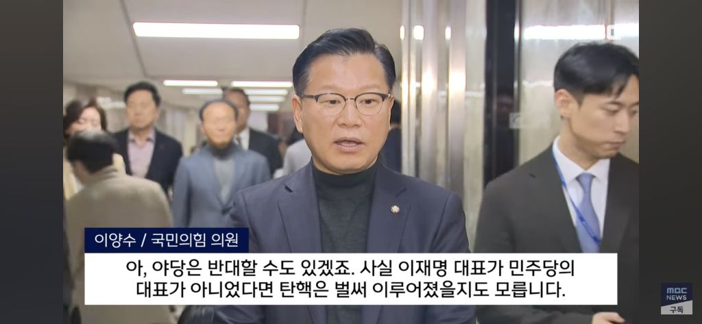 "이재명 불출마하면 당장 탄핵" '그걸 왜 엮나' 기자도 황당 | 인스티즈