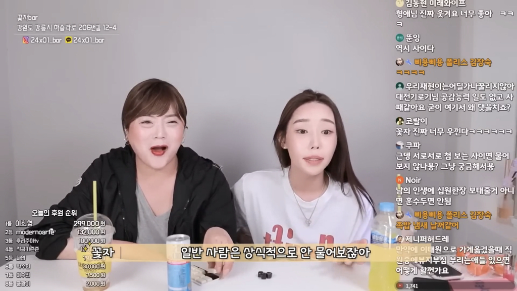 성기 수술에 대한 트젠 꽃자의 생각 | 인스티즈