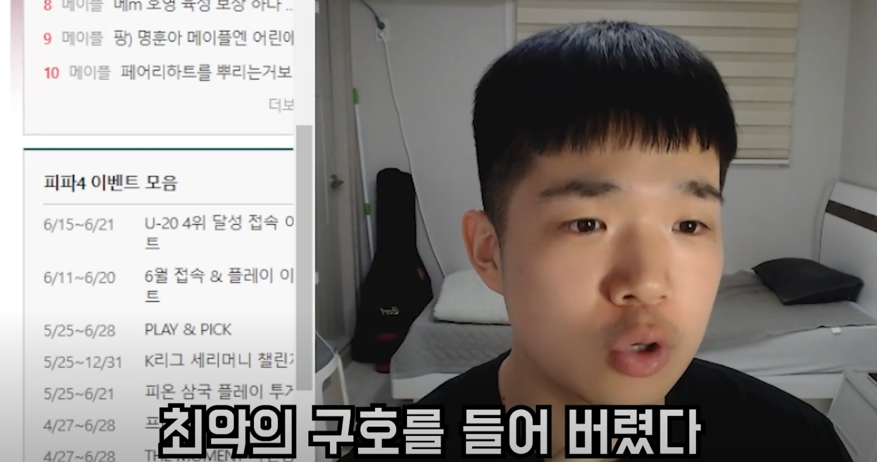 더욱 천박해진 2023 헌팅포차 근황 | 인스티즈