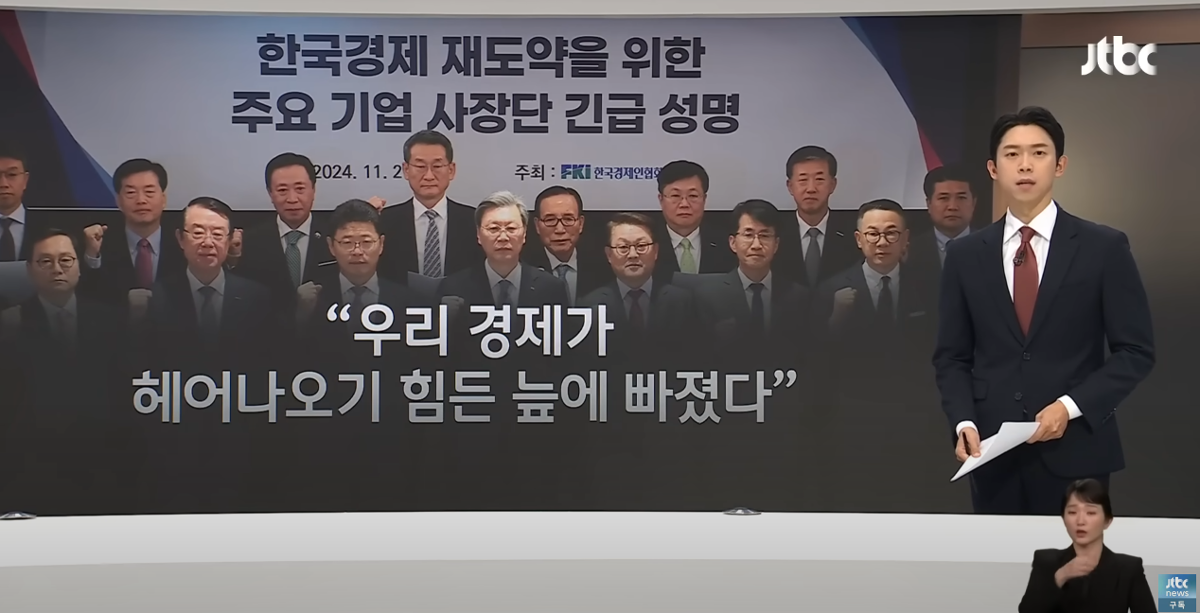 사실상 내일 당장 국가부도 상태가 되어도 이상하지 않는 대한민국 현재상황 | 인스티즈