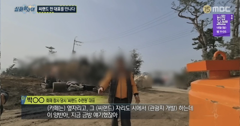 [실화탐사대] 경기도 화성 식물원 까페, 야*수*을을 절대 가지말아야 하고, 주변에 많이 알려야하는 이유(엄청 긴글주의) | 인스티즈