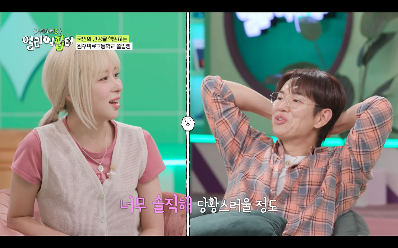 과거 전국에서 2명만 입사 가능했던 회사 | 인스티즈