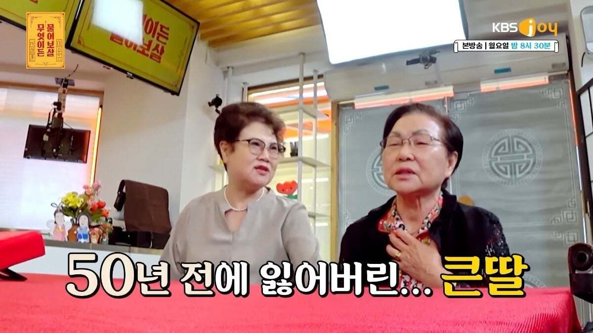무엇이든 물어보살 제작진이 이번주방송끝나고 한 사연만 서둘러 유튜브에 올린 이유.jpg | 인스티즈