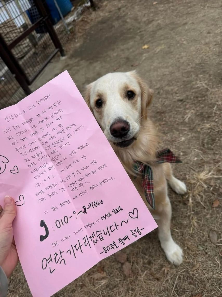 안녕하세요 80x호 둘째딸입니다.jpg | 인스티즈