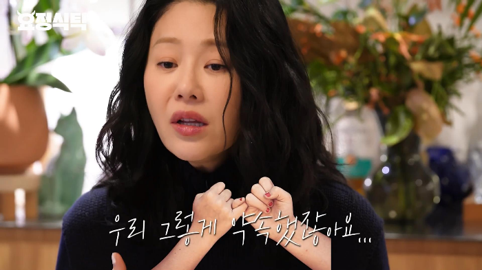 고현정이 선덕여왕에서 주인공도 아닌 '미실'역을 덥썩 하겠다고 한 이유 | 인스티즈