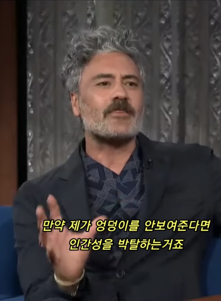 토르 : 러브 앤 썬더 본편은 엉덩이 모자이크 없음 ‼️ | 인스티즈