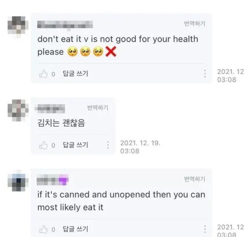 방탄 뷔의 질문에 외국인들은 다 말리고 한국인들만 괜찮다고 하는 중 | 인스티즈