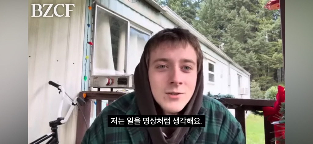 어떻게 살아야 할지 모르겠을 땐 "그냥 존재하기, Just exist” | 인스티즈