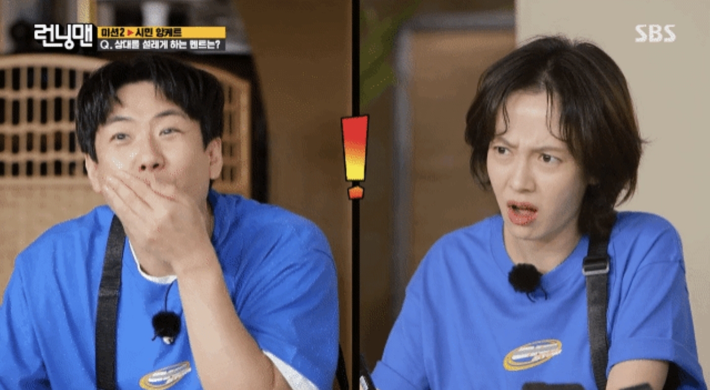 주접멘트에 진심으로 감동받은 전소민🐸 | 인스티즈