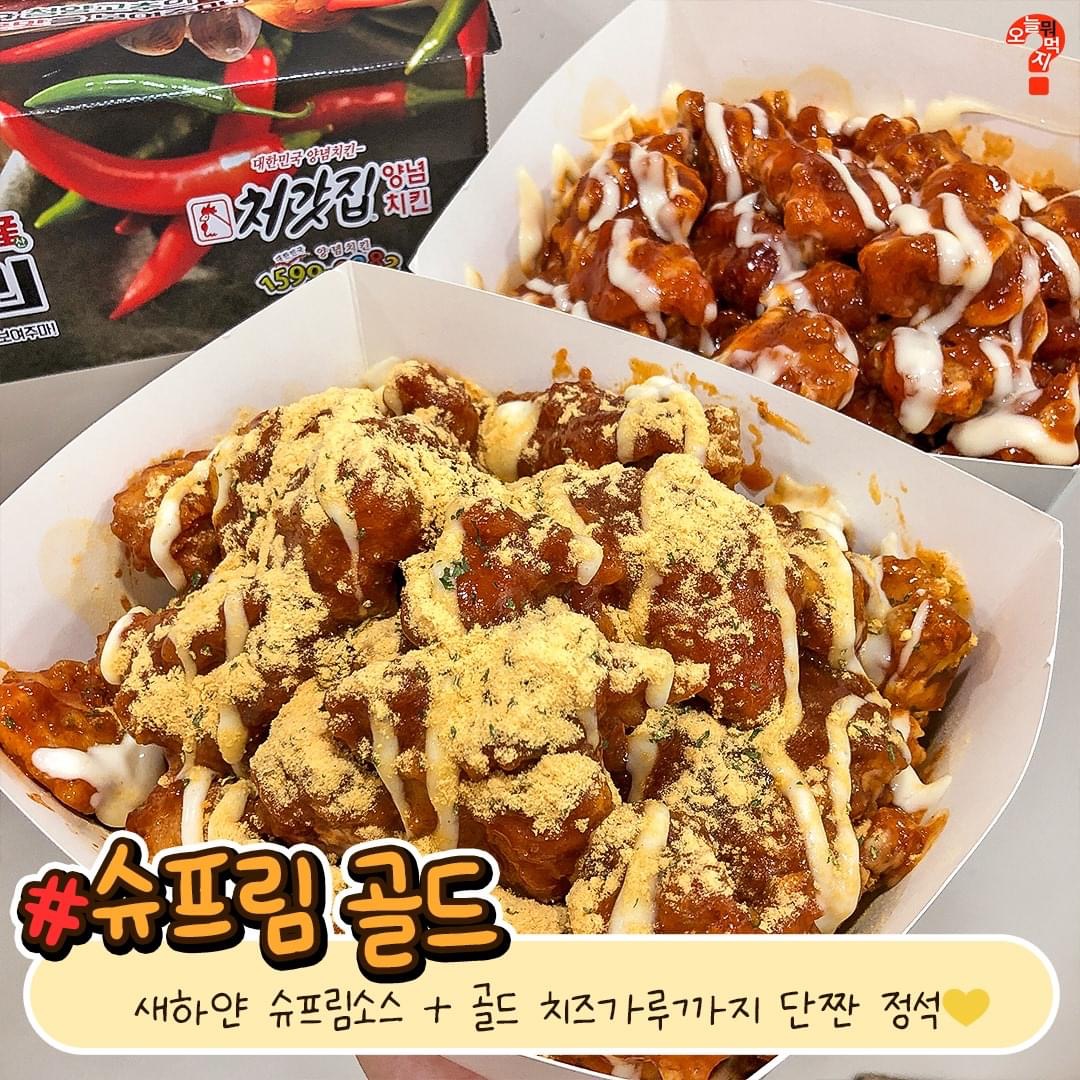 처갓집 이미지