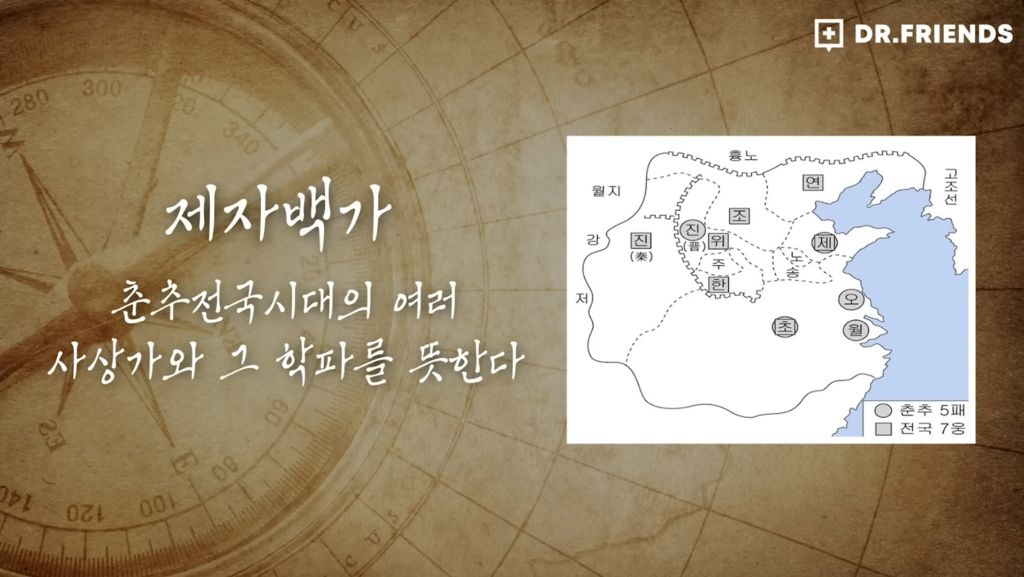 똥꼬 빤다는 말이 가진 엄청난 유래.jpg | 인스티즈