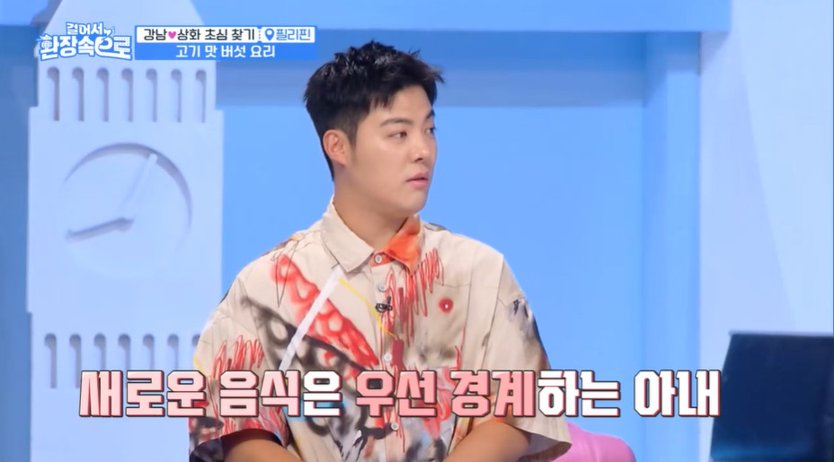 이상화가 직업병으로 인해 도전을 두려워하는 이유 | 인스티즈