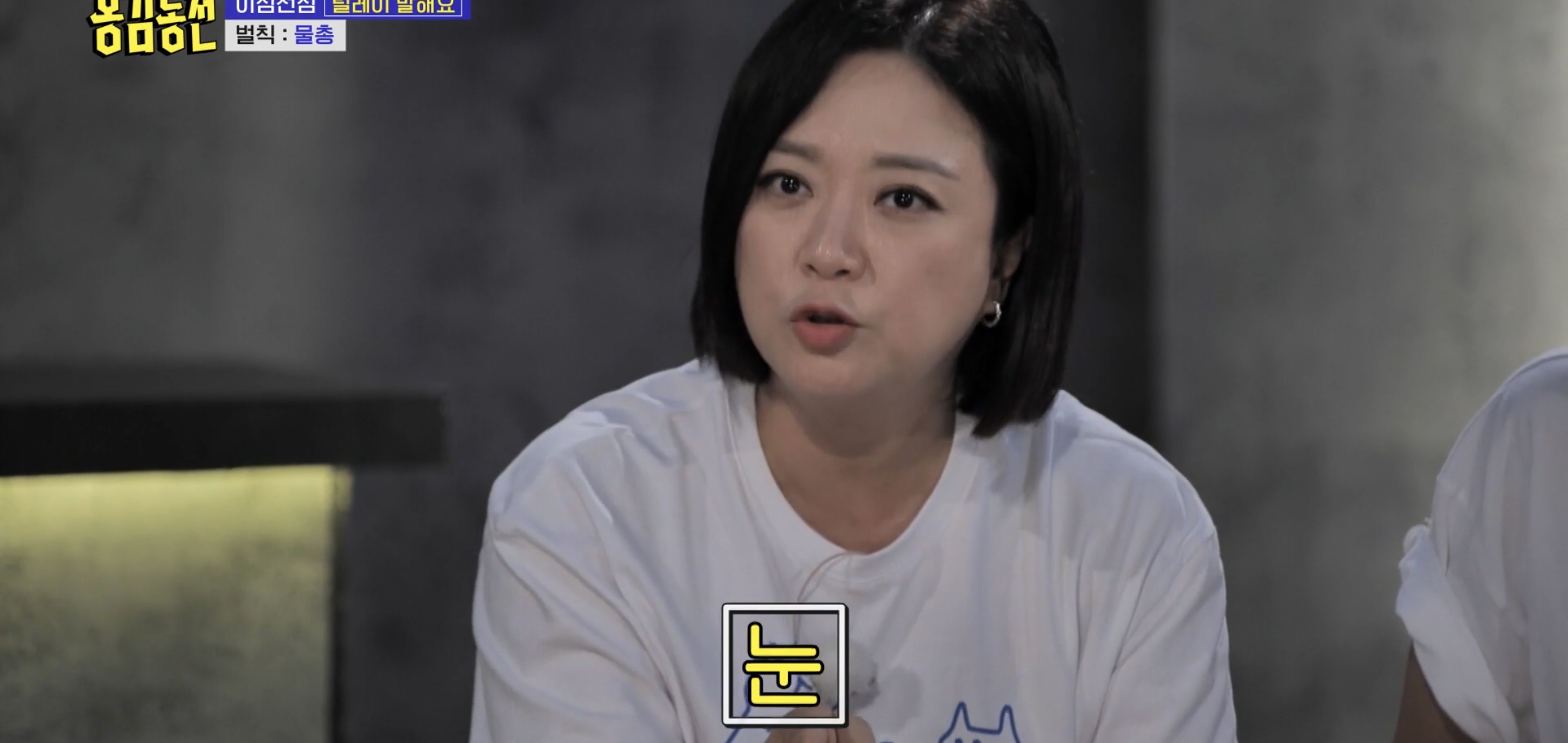 현재 입소문 타고 역주행 떡상한 예능 프로그램.jpg | 인스티즈