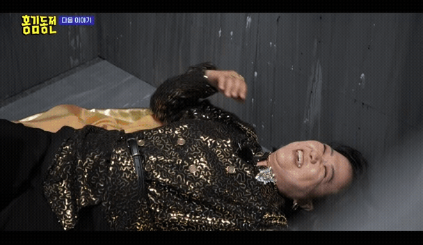 홍김동전 다음주예고 레전드에피 수저게임 리턴즈 | 인스티즈