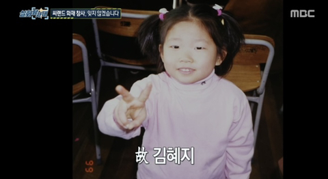 [실화탐사대] 경기도 화성 식물원 까페, 야*수*을을 절대 가지말아야 하고, 주변에 많이 알려야하는 이유(엄청 긴글주의) | 인스티즈