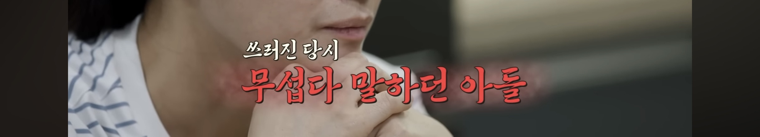 의대 가고싶어 하는 아들 vs 안가길 바라는 부모님 | 인스티즈