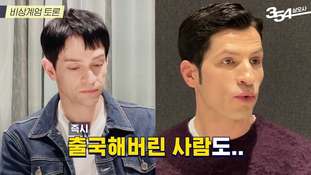 알베, 다니엘, 럭키가 바라본 한국의 비상계엄 사태 | 인스티즈