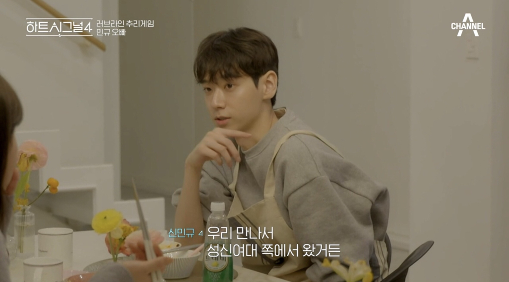 어제 반응 안 좋았던 하트시그널 장면 | 인스티즈