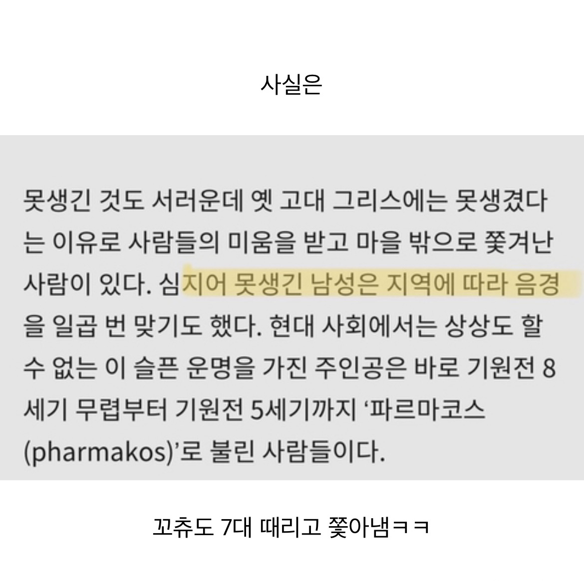 여시 캡쳐 쬐끔.. 2 | 인스티즈