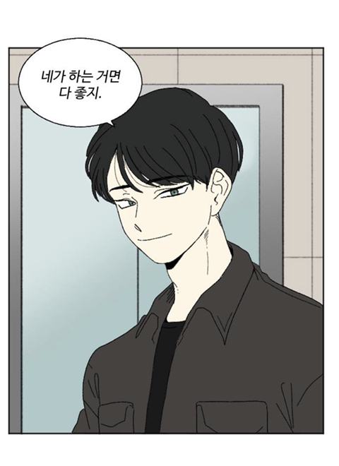 웹툰 동트는 로맨스에서 최애 커플은? | 인스티즈