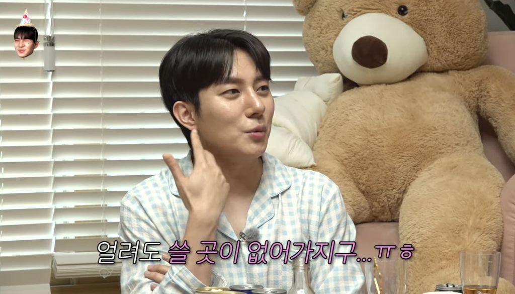 24옥순이 냉동난자 얼리는데 썼다는 돈.jpg | 인스티즈