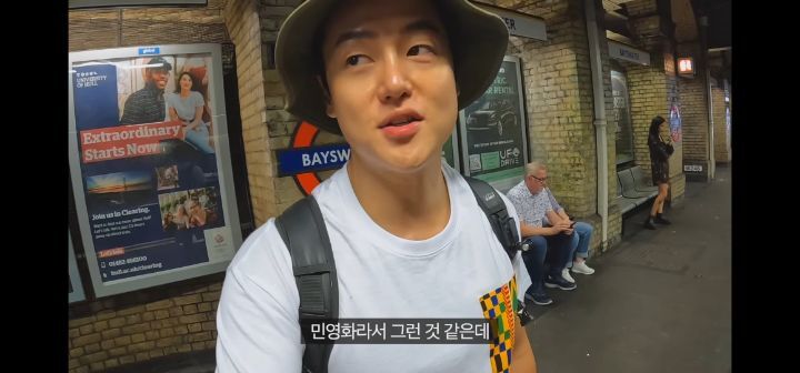 여행 유튜버가 경험한 충격적인 영국 지하철 가격 | 인스티즈