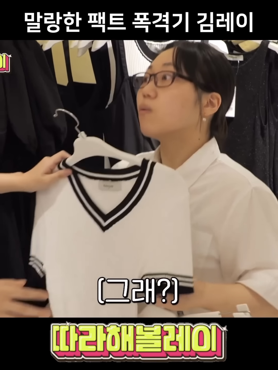 의외로 탈일본인 화법쓰는 아이브 레이 ㅋㅋㅋㅋㅋ | 인스티즈
