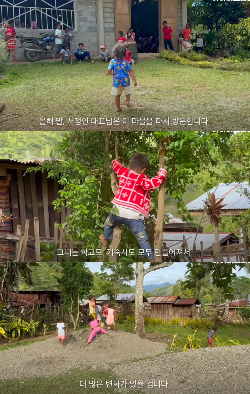 첫 생리를 시작한 여자아이가 아이를 낳은 마을 | 인스티즈