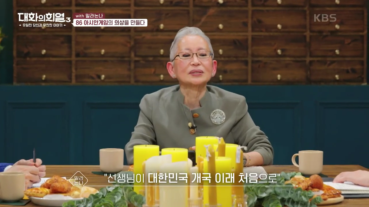 국가로부터 최초로 디자인료를 받은 사람 | 인스티즈