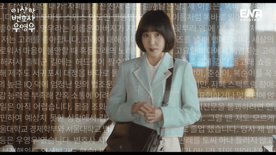 이상한변호사우영우 관련 트윗모음 | 인스티즈