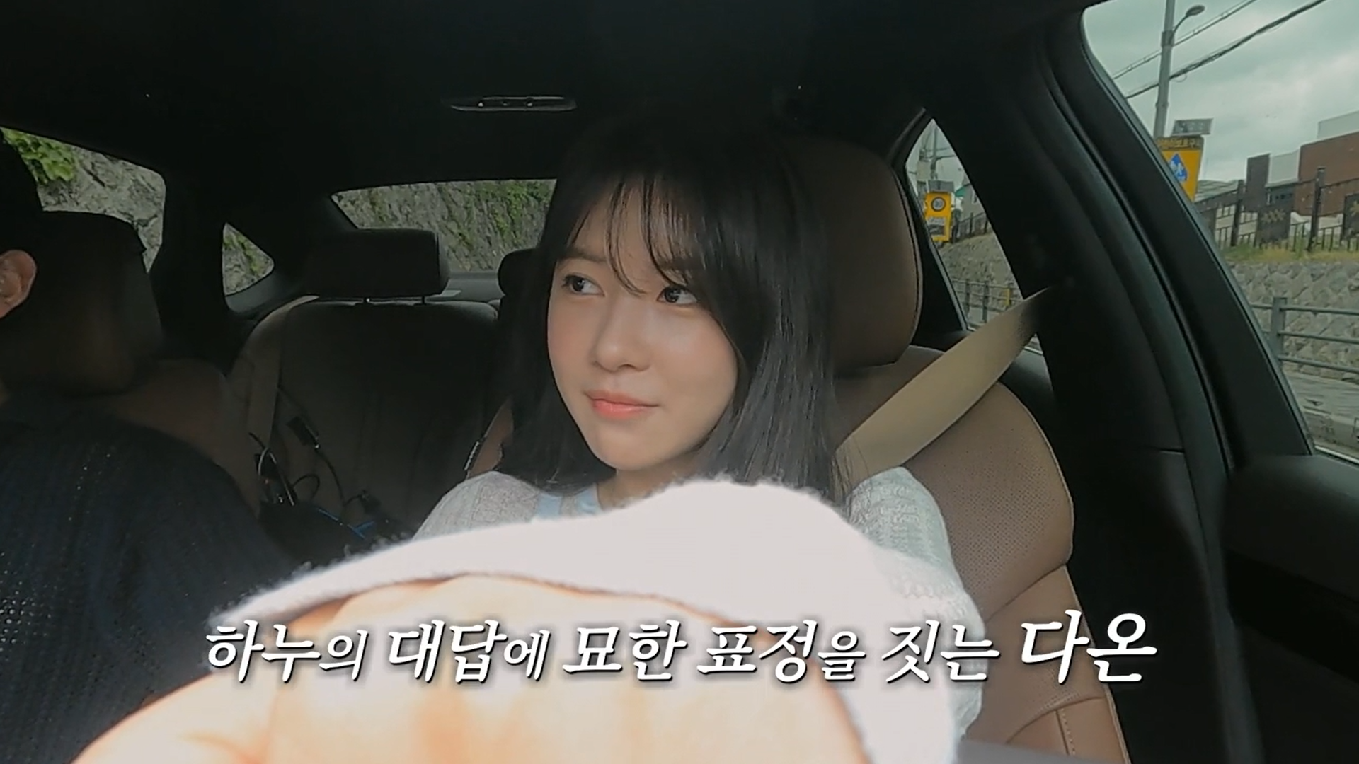 여자출연자 뒷담화 하는 연애프로 남자출연자 | 인스티즈