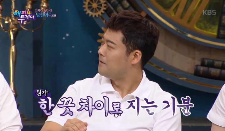 오상진을 보면 뭔가 기분나쁘고 찝찝하다는 전현무 | 인스티즈
