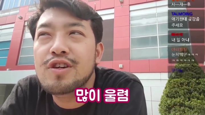 침착맨 마인드로 우는 아기를 대하면 세상이 조금 더 따뜻해질듯 | 인스티즈