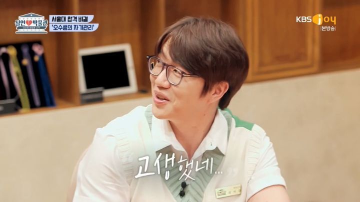 성시경이 4수를 포기한 이유 | 인스티즈