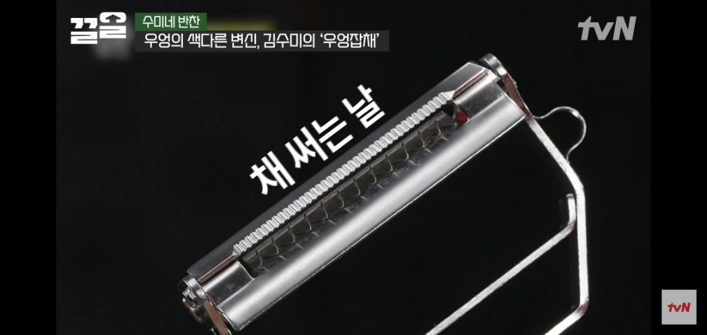 [수미네반찬] 돼지갈비볶음탕 & 우엉잡채 | 인스티즈