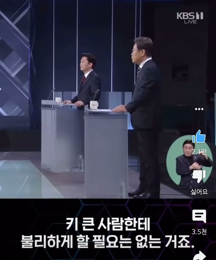 안철수의 재난지원금 비판에 대한 이재명의 답변 | 인스티즈
