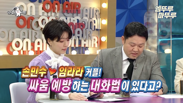 엔조이커플의 친절화법 | 인스티즈