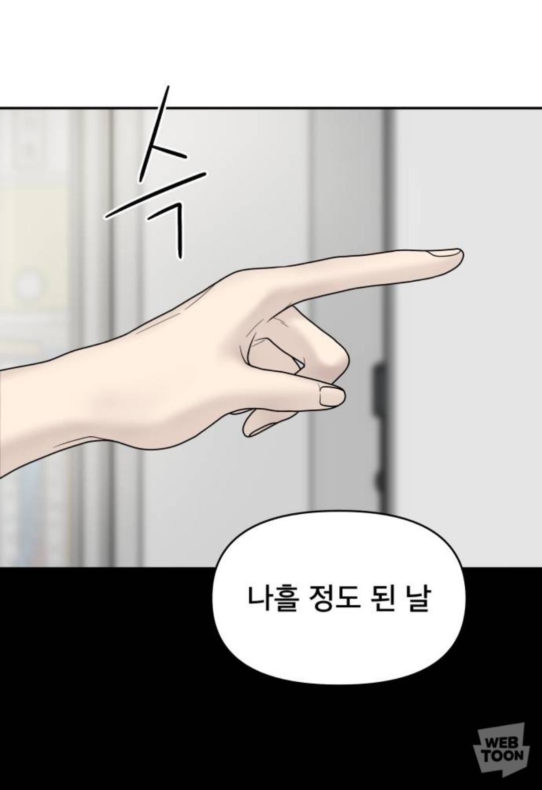 친구 9명과 고립됐다가 6명만 생존해서 구조됐는데.. 죽은 애들의 시체가 이상해요..jpg | 인스티즈