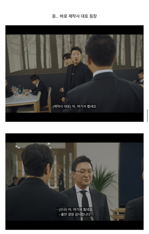 [연예인매니저로살아남기] 진선규와 이희준이 퀴어영화를 찍게되는 개바보 드라마ㅋㅋㅋㅋㅋ | 인스티즈