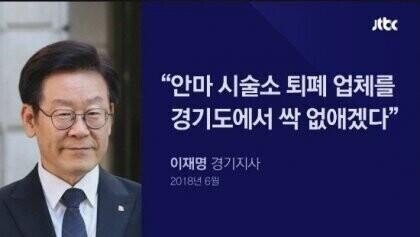 앙탈 이미지