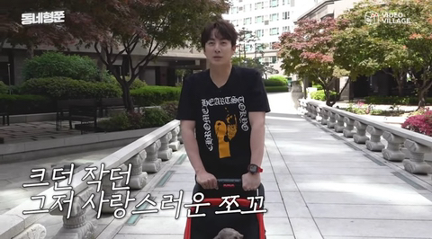 SS501 김형준 개사기 사건 + 현재 | 인스티즈