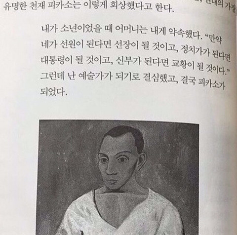 삶은 가질 수도 버릴 수도 없으니 공백 사이의 글이라도 갖겠다 | 인스티즈