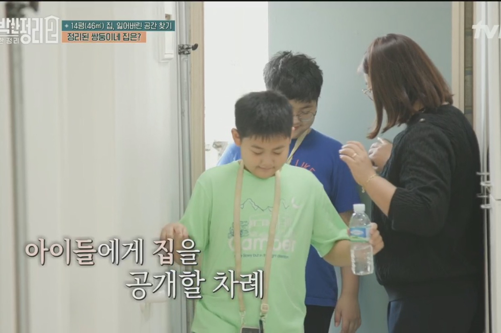 [신박한정리2] 쌍둥이네가족 보금자리 환골탈태 | 인스티즈